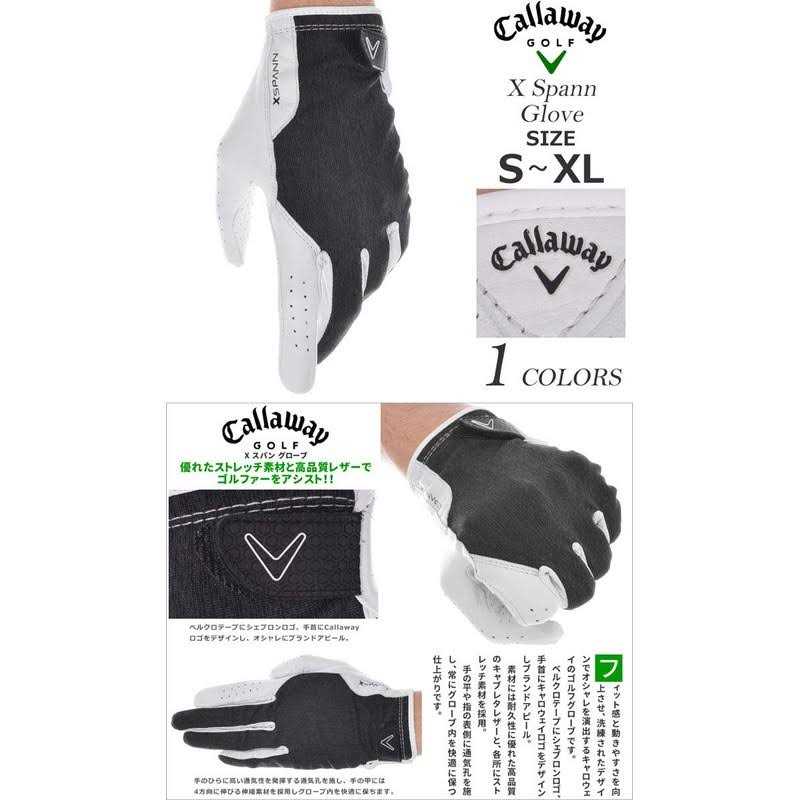 Sports Glove X385