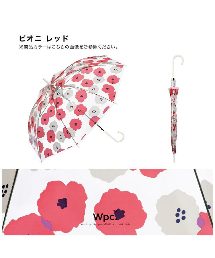Peony Red 60cm Vinyl Umbrella S73322
